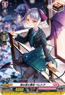 澄み渡る雪夜 ベレトア