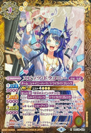 スピッツ・ドラコニー(文字紫)