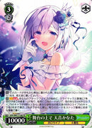 舞台の上で 天音かなた）TD