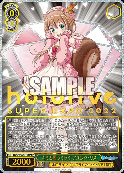 ヴァイスシュヴァルツ