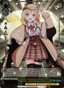 キミと願うミライ ワトソン・アメリア）HLP