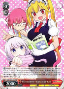 休日のお出かけ トール&カンナ&小林さん）RR