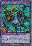 RR)魔導竜騎士-セブンスギアス