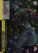 ファーストキス）RRR