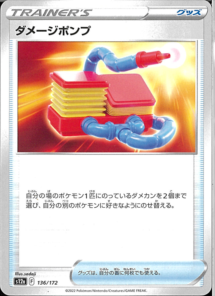 02099995327392_1_700x.jpg?v=