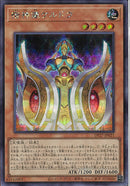 SE)宿神像ケルドウ)(シークレットレア)/DP27-JP021)