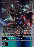 メタルグレイモン(Naochika Moris