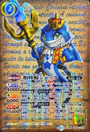 相棒鮫シャック