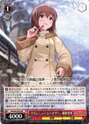 ブランニュー・シーナリー 萩原雪歩）RR