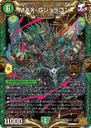 MAX-Gジョラゴン(DMRP22 KM1/KM2)