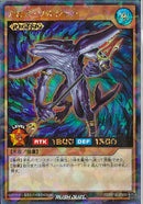 アビス・ソルジャー