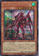 SE)クシャトリラ･ユニコーン)(シークレットレア)/DABL-JP013)