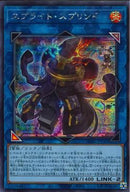 SE)スプライト･スプリンド)(シークレットレア)/DABL-JP048)