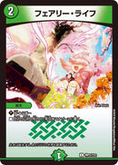 フェアリー・ライフ(プロモカード22期 神P5/Y22)