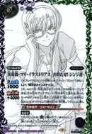 真希波・マリ・イラストリアス -お待たせ!