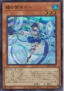 SR)鏡の御巫ニニ)(スーパーレア)/DBAD-JP026)