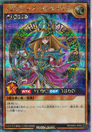 SEC)マジシャンズ・ヴァルキリア