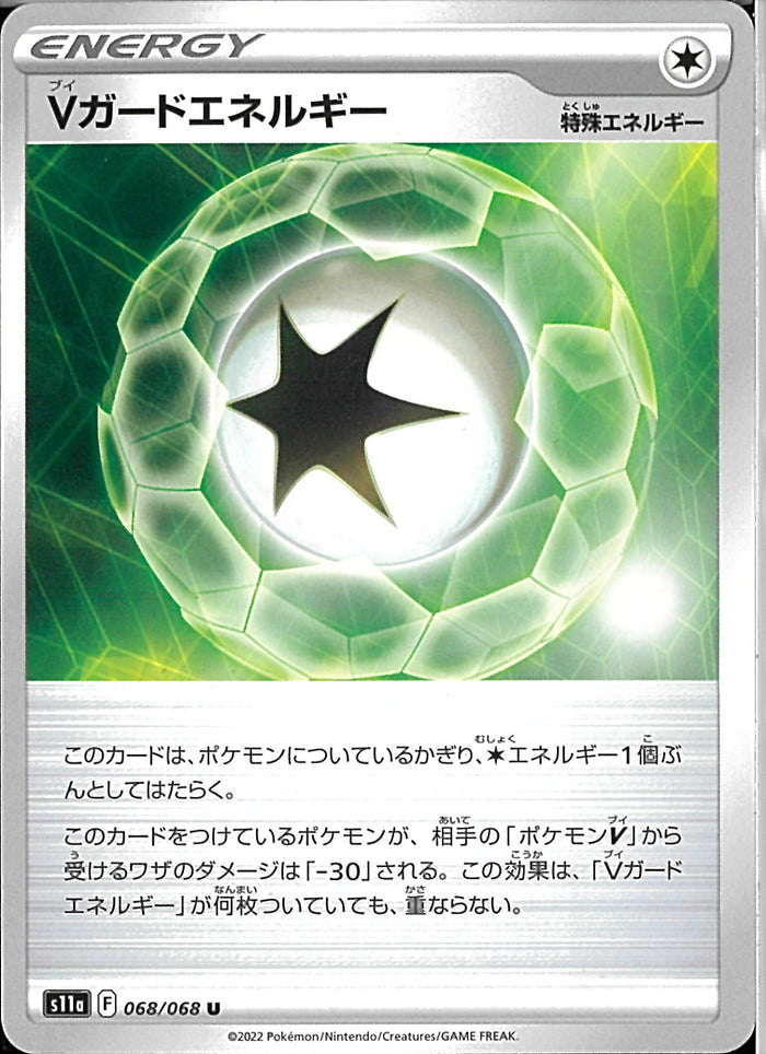 バツローグ】レガシーエネルギーで戦略が無限大に！ルギアVSTARデッキ