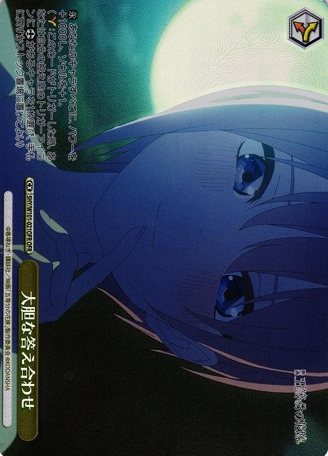 大胆な答え合わせ）OFR