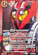 仮面ライダードライブ タイプトライ