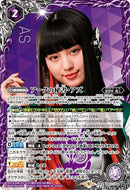 アークの秘書・アズ(背景紫)