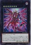 UR)クシャトリラ･アライズハート)(ウルトラレア)/PHHY-JP046)