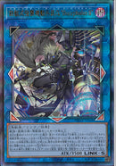 AR)鉄獣式強襲機動兵装改"Bucephalus II")(アルティメットレア)/PHHY-JP048)