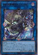 UR)鉄獣式強襲機動兵装改"Bucephalus II")(ウルトラレア)/PHHY-JP048)