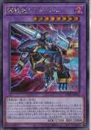 SE)撃鉄竜リンドブルム)(シークレットレア)/PHHY-JP034)