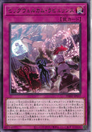 R)ビッグウェルカム・ラビュリンス)(レア)/PHHY-JP077)