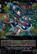 聖なる癒しを与えし大天使 ラファエル