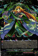 風発なる天下五剣・真打 三日月宗近