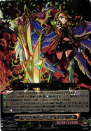 神の炎を賜り地獄を開く者 ウリエル