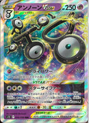 RRR)アンノーンVSTAR(036/098)