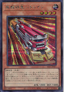 SE)無頼特急バトレイン)(シークレットレア)/SLF1-JP007)