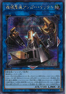 SE)機関重連アンガー･ナックル)(シークレットレア)/SLF1-JP015)