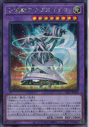 SE)召喚獣アウゴエイデス)(シークレットレア)/SLF1-JP029)