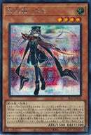 SE)閃刀姫-ロゼ)(シークレットレア)/SLF1-JP036)