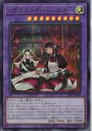 UR)2人)ドラゴンメイド･ハスキー)(ウルトラレア)/SLF1-JP065)