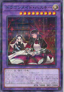 NP)2人)ドラゴンメイド･ハスキー)(ノーマルパラレル)/SLF1-JP065)