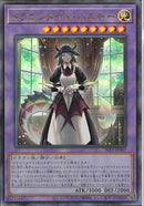 AR)ドラゴンメイド･ハスキー)(アルティメットレア)/SLF1-JP065)