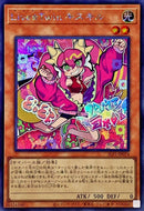 SE)Live☆Twin キスキル)(シークレットレア)/SLF1-JP074)