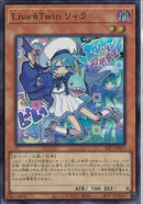SR)Live☆Twin リィラ)(スーパーレア)/SLF1-JP075)