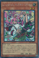 SE)Live☆Twin キスキル･フロスト)(シークレットレア)/SLF1-JP076)