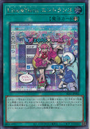 SE)Live☆Twin エントランス)(シークレットレア)/SLF1-JP082)