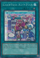 SR)Live☆Twin エントランス)(スーパーレア)/SLF1-JP082)