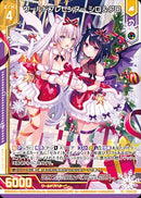 PR)ワールドプレゼンター シロ&クロ