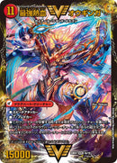 最強熱血 オウギンガ(DM22BD1 3b/19)