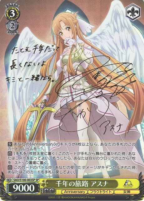 ヴァイスシュヴァルツ