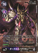 ダークネスバグラモン(Naochika